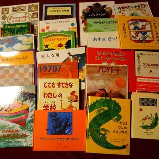 絵本まとめて62冊 絵本まとめて62冊