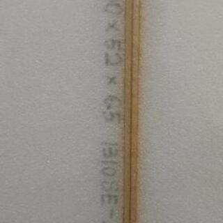 サーフボード  200cm