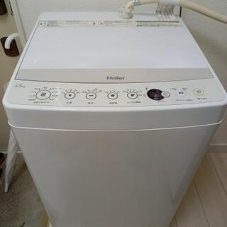 【取引中】洗濯機 掃除機セット