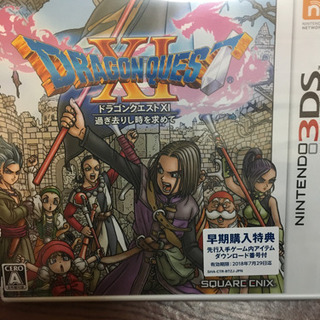 3ds ドラゴンクエスト11 新品　未開封