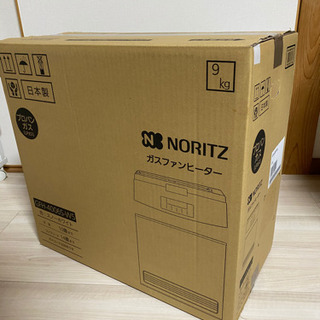 ノーリツ NORITS 2020年モデル ガスファンヒーター 2mガスコード