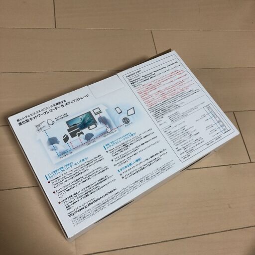 取引終了】SONY nasne 1TBモデル CUHJ-15004【未開封】 | stainu