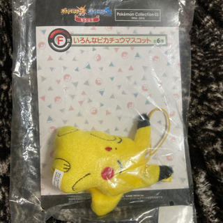 熊本県の中古ポケモンが無料 格安で買える ジモティー 熊本県の中古ポケモンが無料 格安で買える ジモティー