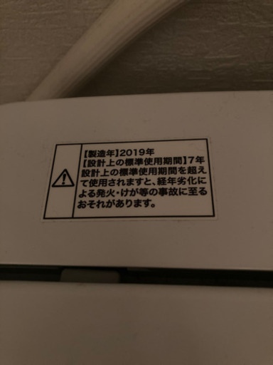 2019年製 ハイアール JW-K33F/3.3Kg 全自動洗濯機