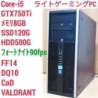 お取引中)格安ゲーミング Xeon GTX650Ti メモリ8G SSD128G+500G