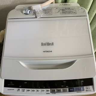 2／27ド夜 洗濯機7kg 美品 日立 2017年