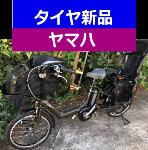 J05H電動自転車C46S✳️ヤマハ☪️20インチ8アンペア