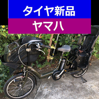 J05H電動自転車C46S✳️ヤマハ☪️20インチ8アンペア📣