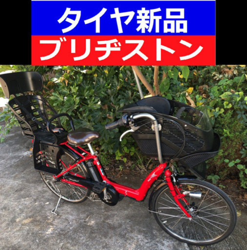 J05s電動自転車N54A✳️ブリジストンアンジェリーノ☪️長生き8アンペア