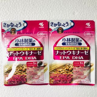 小林製薬 ナットウキナーゼ DHA EPA 30日分×2袋