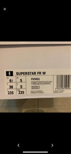 スーパースター FR / Superstar FR