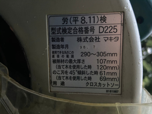 【中古】【動作OK】【店頭引取限定】パワーブラシアタッチメント（税込）14,300 中古】【動作OK】【店頭引取限定】パワーブラシアタッチメント（税込
