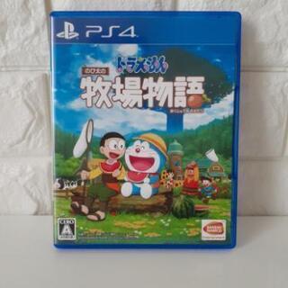 終了★PS4 ドラえもん のび太の牧場物語 プレステ4