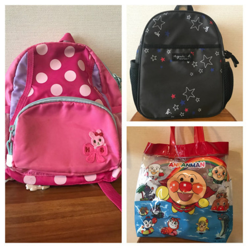 幼児用リュック2点とアンパンマンプールバッグ 3点セットで ちゃぴラブ 中村橋のキッズ用品 子供用バッグ の中古あげます 譲ります ジモティーで不用品の処分