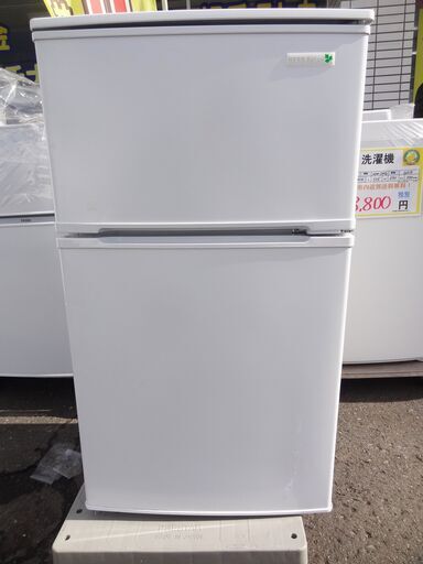 ③【恵庭】YAMADA　YRZ-C09B1　冷凍冷蔵庫　2019年製　中古品　paypay支払いOK!