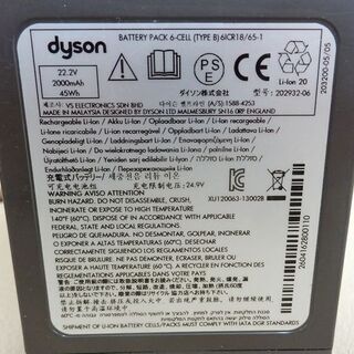 ハンディクリーナー ダイソン DC43 コードレス 充電式 dyson 掃除機 ハンドクリーナー サイクロン 簡単 アタッチメント6個 ペイペイ対応 札幌市西区西野 ▷ハンディクリーナー ダイソン DC43 コードレス 充電式 dyson 掃除機