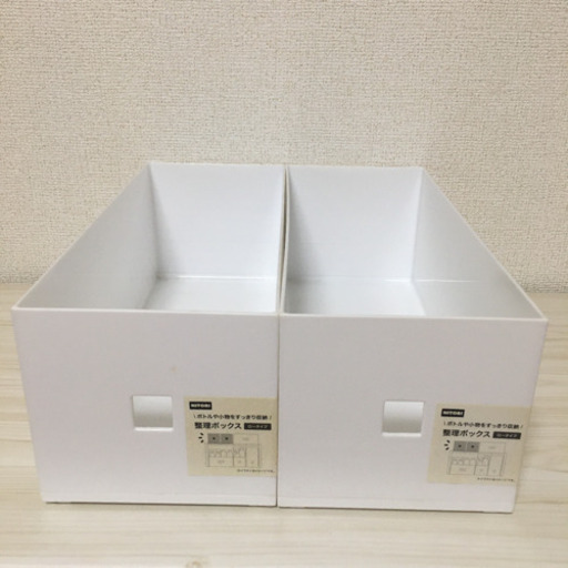 Sold Out ニトリ整理ボックス2点セット ｙｕｔａ 加古川の収納家具 収納ケース の中古あげます 譲ります ジモティーで不用品の処分