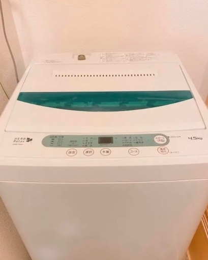 【激安！売り切れ続出！】高年式！ハーブミックス　全自動洗濯機　2015モデル　4.5キロ