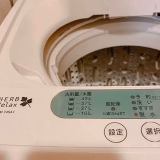 管理KRS231】TOSHIBA 2017年 AW-8V5 8.0kg / 4.5kg 洗濯乾燥機