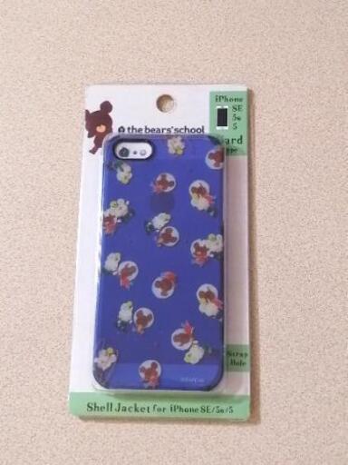 新品 くまのがっこう Iphoneケース Iphone5s Iphonese ひまわり 滝谷の携帯アクセサリーの中古あげます 譲ります ジモティーで不用品の処分