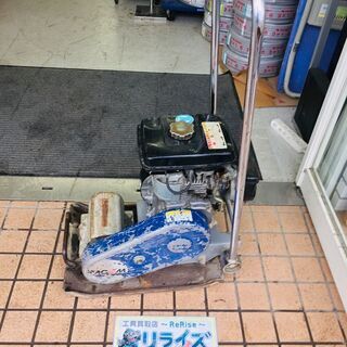 TACOM TPD60G ランマー【リライズ野田愛宕店】【店頭取...