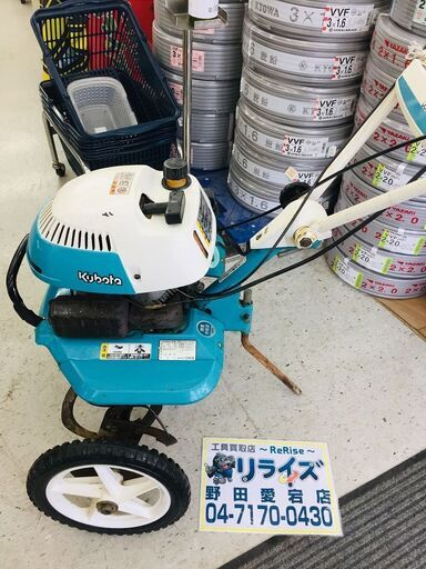 クボタ GS95V-T 耕運機【リライズ野田愛宕店】【店頭取引限定】【中古】管理番号：2400010113222