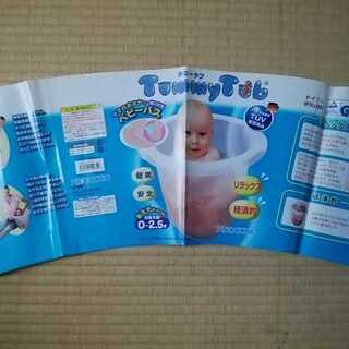 ドイツ政府認定ベビーバス タミータブ 取扱説明書つき 赤ちゃんリラックス ママらくらく Maki 高円寺 のベビー用品 お風呂用品 の中古あげます 譲ります ジモティーで不用品の処分