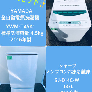 超高年式✨送料設置無料❗️家電2点セット 洗濯機・冷蔵庫169 楽天市場】家電セット（家電）の通販