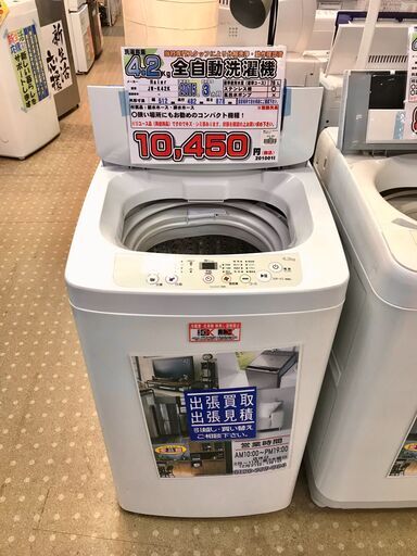 Haier 4.2kg 全自動洗濯機 JW-K42K