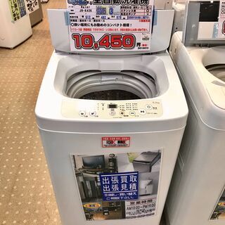 Haier 4.2kg 全自動洗濯機 JW-K42K