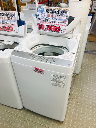 TOSHIBA 5.0kg全自動洗濯機 AW-5G8