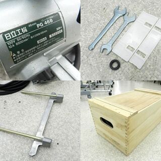日立工機 46mm ブレーキ付胴縁カッタ PG 46B 溝切 木箱付