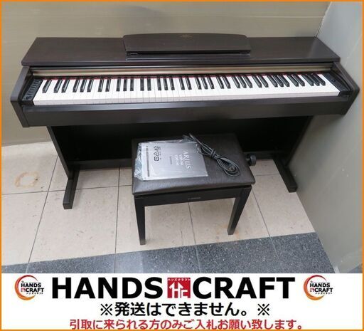 【引取限定】ヤマハ 電子ピアノ 2012年製 中古 YDP-161 YAMAHA DIGITAL PIANO【小倉南区葛原東】