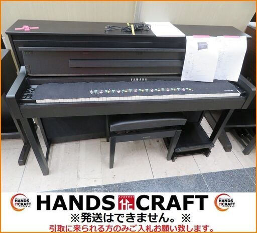 【引取限定】ヤマハ 電子ピアノ 2015年製 中古 CLP-585B YAMAHA DIGITAL PIANO【小倉南区葛原東】