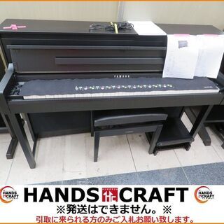 【引取限定】ヤマハ 電子ピアノ 2015年製 中古 CLP-58...