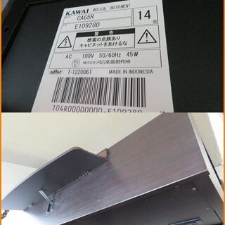 【引取限定】カワイ 電子ピアノ 2014年製 中古 CA65R KAWAI【小倉南区葛原東】