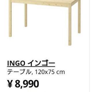 IKEAダイニングテーブル大