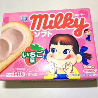 【完了】雪印•milkyソフト　いちご味【10/11まで限定】