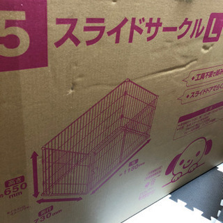 ロック スライドサークル ｌ ストロベリーラテ ペットサークル ペットケージ 犬 犬小屋 サークル ケージ ハウス コーナン ビーバートザンeショップ 通販 Paypayモール ネットは Portalaverdade Com Br