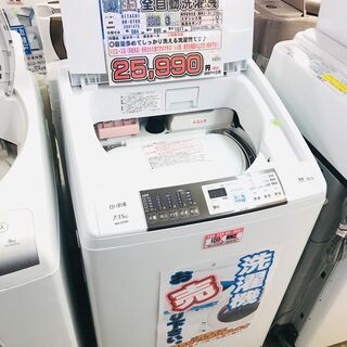 50　日立 白い約束 7.0kg全自動洗濯機 NW-D700 2...