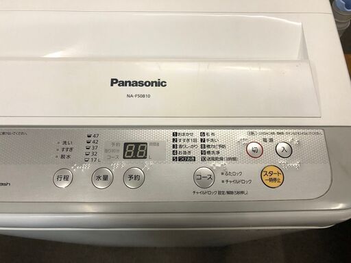1008Ｐ　パナソニック　2017年製　洗濯機5.0ｋｇ　ＮＡ-Ｆ50Ｂ10　簡易洗浄済