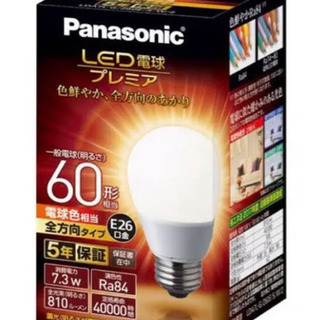 【ネット決済・配送可】Panasonic LED電球 LDA7L...