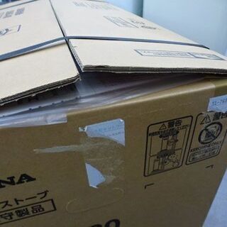 新品コロナ FF式ストーブ フィルネオ FF-IR6820 W シャンパンホワイト 2020年製 木：18畳 コ：25畳 旧スペースネオ FFストーブCORONA 札幌市手稲区