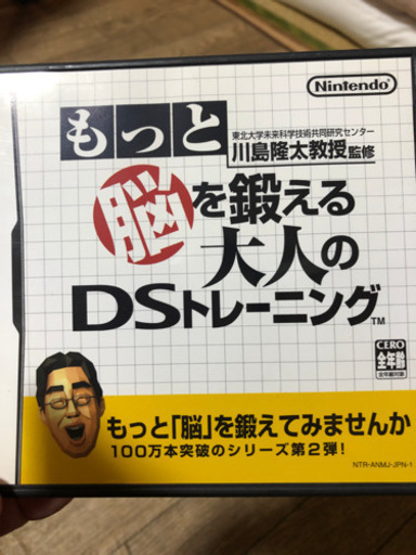 ニンテンドーds Lite 充電器 純正ペン ソフト4点付き なちゅん 桜新町のポータブルゲーム ニンテンドーds 3ds の中古あげます 譲ります ジモティーで不用品の処分 ニンテンドーds Lite 充電器 純正ペン ソフト4点付き なちゅん 桜新町のポータブルゲーム ニンテンドーds 3ds の中古あげます 譲ります ジモティーで不用品の処分