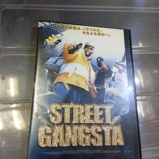 DVD STREET GANGSTER