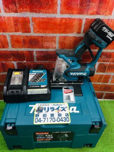 マキタ makita SD140D ボードカッター【リライズ野田愛宕店】【中古】管理番号：2400010113536