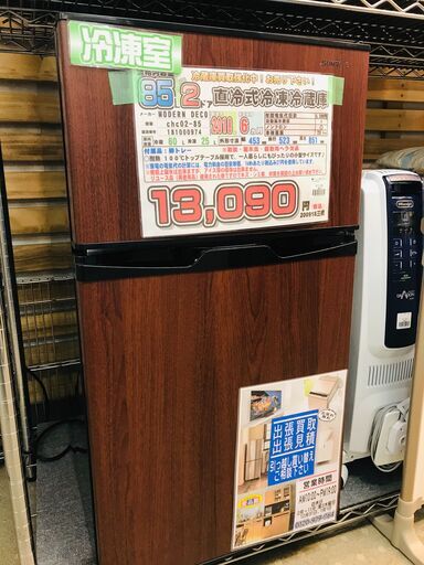 49　モダンデコ SUNRIZE 85L 2ドア冷蔵庫 CHC02-85 2018年製