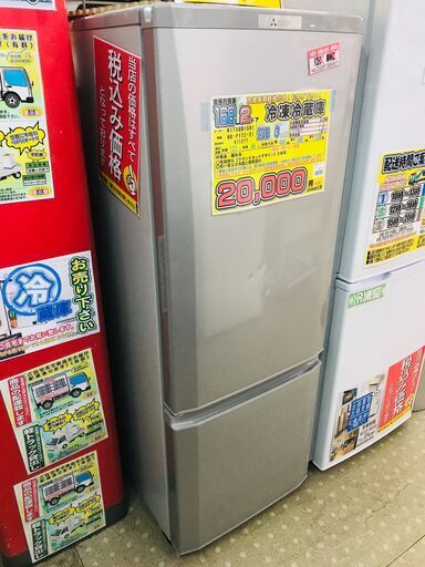 MITSUBISHI 168L 2ドア冷蔵庫 MR-P17Z 11400円