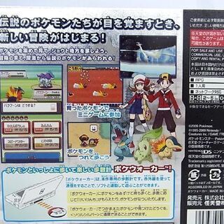 任天堂 Ds ポケットモンスター ソウルシルバー ポケウォーカー付き 動作品 銀 Rpg ニンテンドー 札幌東区 北条店 モノハウス 北 東区役所前のポータブルゲーム ニンテンドーds 3ds の中古あげます 譲ります ジモティーで不用品の処分 任天堂 Ds ポケットモンスター ソウルシルバー ポケウォーカー付き 動作品 銀 Rpg ニンテンドー 札幌東区 北条店 モノハウス 北 東区役所前のポータブルゲーム ニンテンドーds 3ds の中古あげます 譲ります ジモティーで不用品の処分
