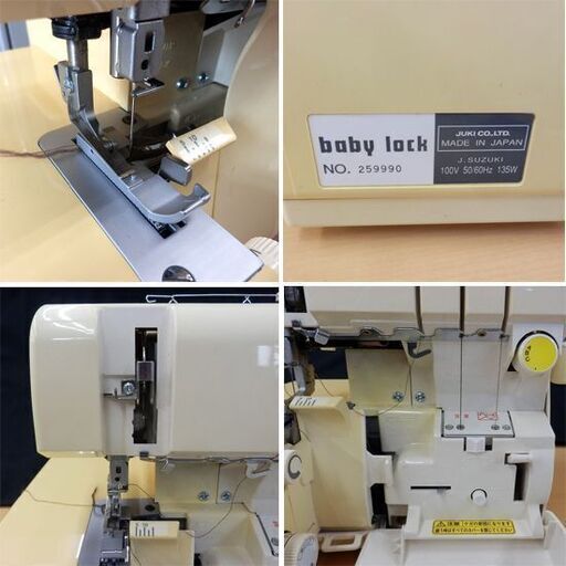 ロックミシン ジューキ 糸取物語 babylock BL23 ジャンク品 JUKI ミシン ペイペイ対応 札幌市